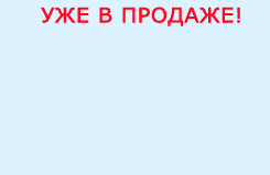 ������������� ���������� ���-1