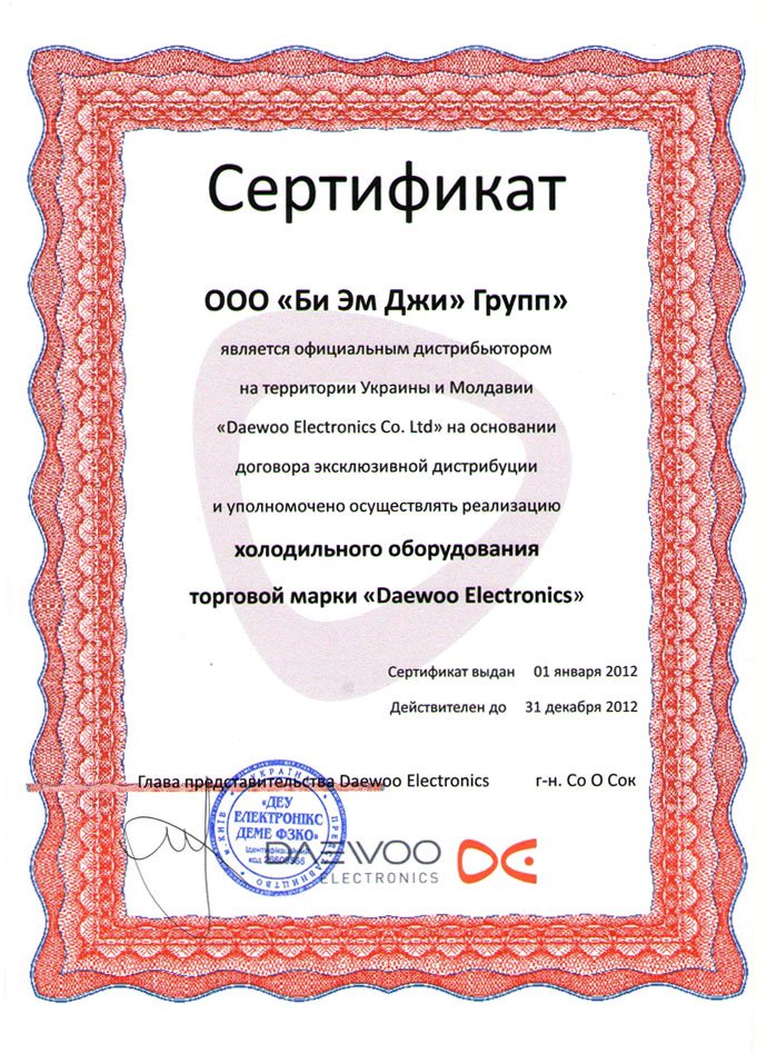 ���������� Daewoo Electronics